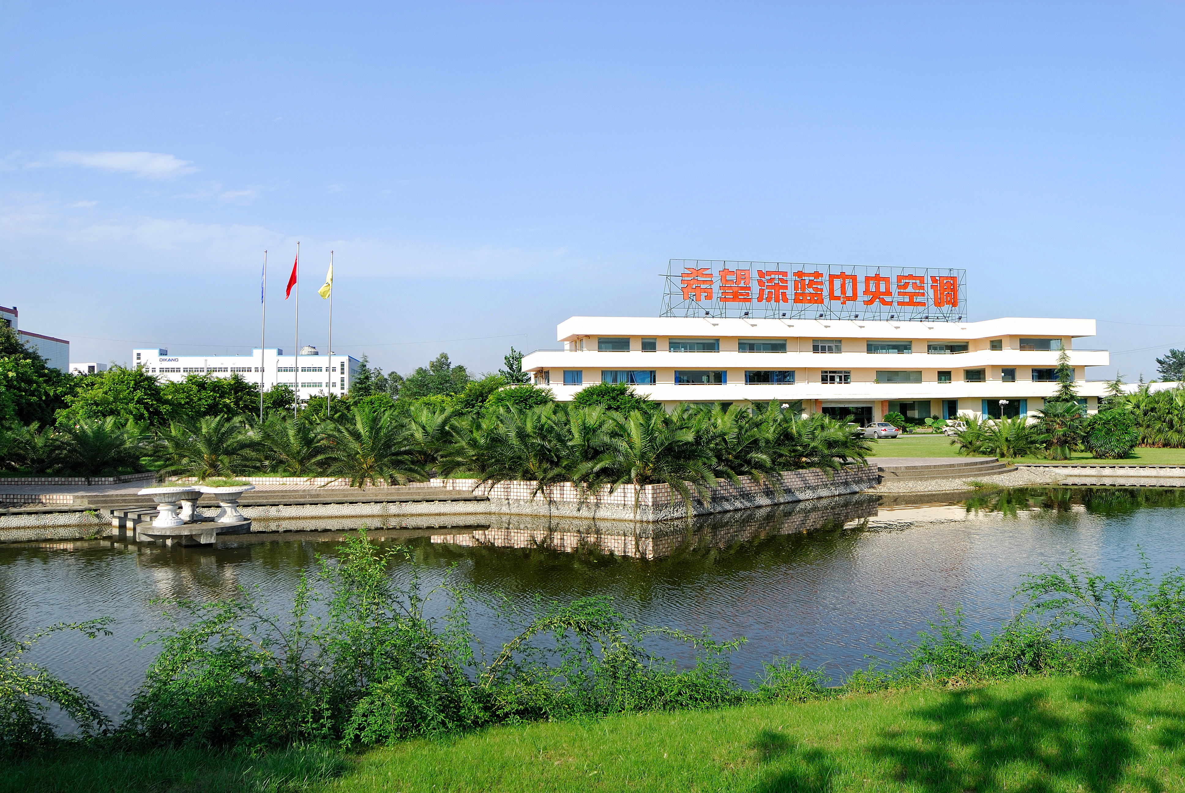 <b>視頻</b>